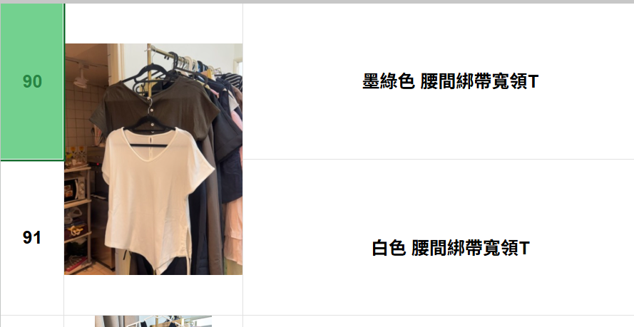 Wide loose button back T Shirt in GREEN/WHITE